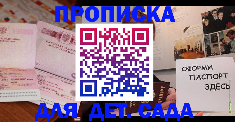 форма 3 в Валдае